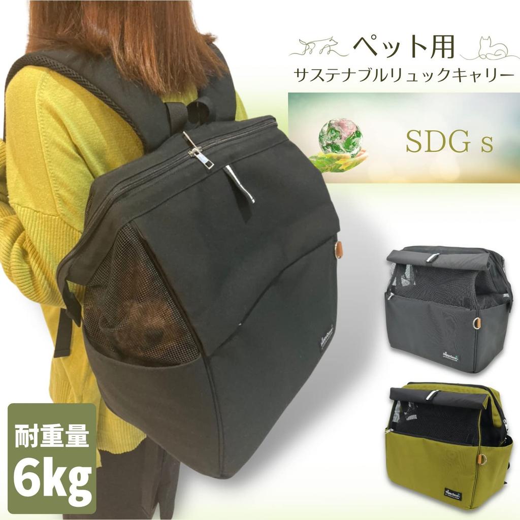 HAPPY DAYS HappyDays Sustainable Backpack Carrier for Pets Black