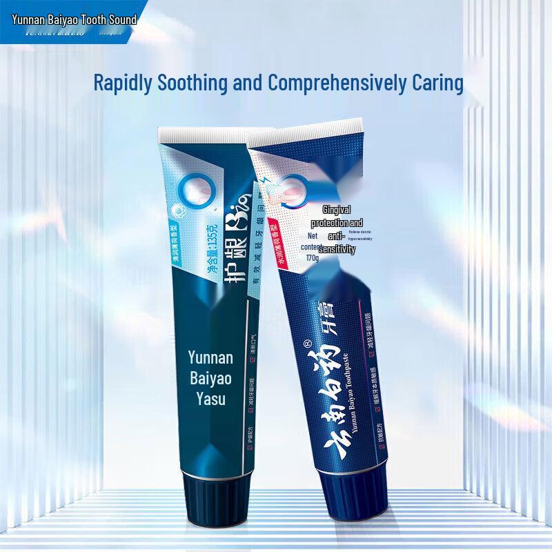 

Yunnan Baiyao Gum & Sensitivity Care Toothpaste Set