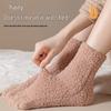 Women's Plush Coral Fleece Five-Toe Maternity Socks for Autumn & Winter