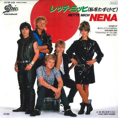 7inch Record NENA  Rette Mich  Ganz Oben 075P318 EPIC 1984 Japan Pop Used