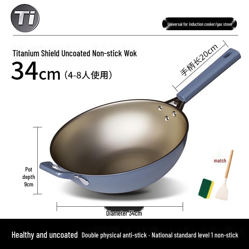 34cm Titanium Non-Stick Wok Set