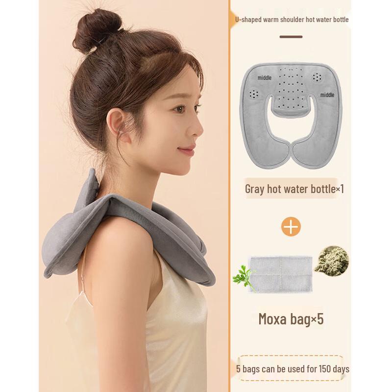 Ailan Huijia Rechargeable U-shaped Neck and Shoulder Hot Water Bag