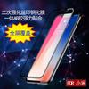 Applicable To Redmi Note12 Second-strong Tempered Film, Redmi K60 Black Edge Full-screen Third-strong Scratch-proof Mobile Phone Glass Film