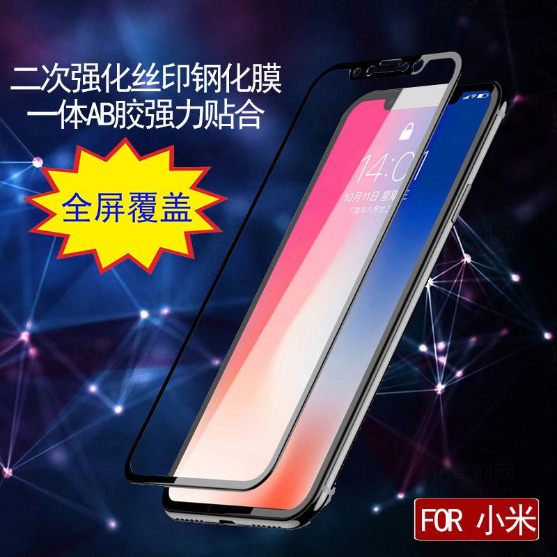Applicable To Redmi Note12 Second-strong Tempered Film, Redmi K60 Black Edge Full-screen Third-strong Scratch-proof Mobile Phone Glass Film