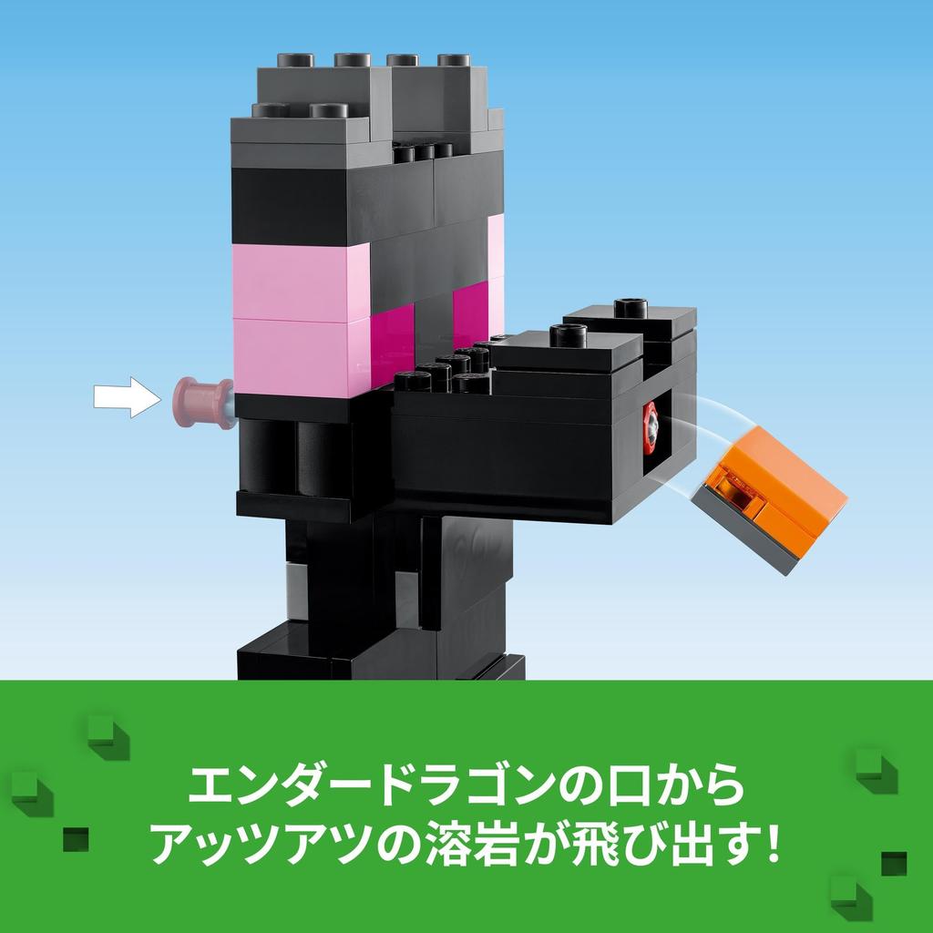 Zabawka LEGO Minecraft Arena Końca - Idealny Prezent na Urodziny, Boże Narodzenie, dla Chłopców, Dziewczynek, Dzieci w Wieku 8, 9, 10 Lat, Uczniów Szkoły Podstawowej - Minecraft Dobry