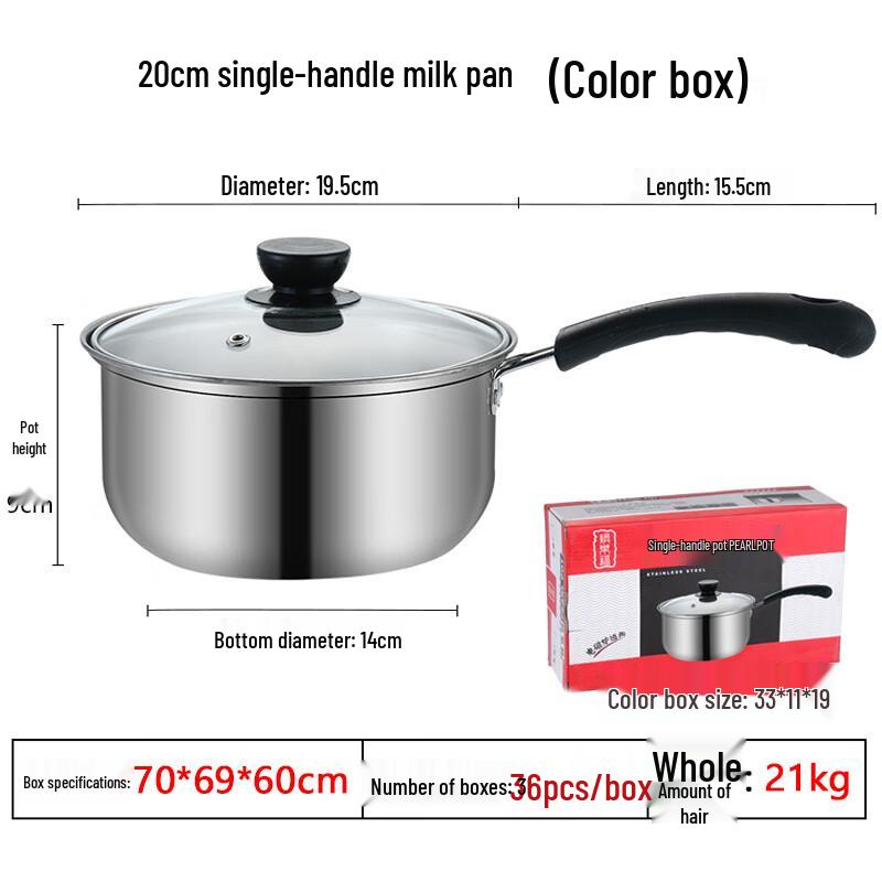 Balde 18cm 304 Stainless Steel Baby Food Saucepan - 3 Pack