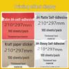A4 Matte Self-Adhesive Printing Paper - 100 Sheets