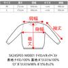 WEGO Nylon Layered Short Sleeve Loose Street Size Beige Men's 2-Piece V-Neck Vest, T-Shirt, Fit, Style, Spring/Summer Outfit, Gift, Present,