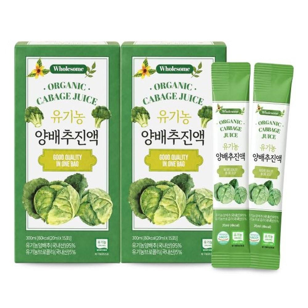 Elim Cabbage Juice Stick Highly Concentrated Extract Delicious Squeeze-Out One Pouch a Day 20g 2 Boxes