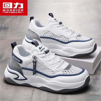 Men's Lightweight Breathable Casual Sneakers