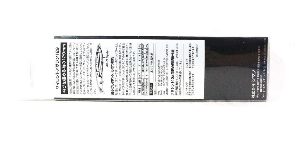 Shimano Exsence Silent Assassin 129S 001 Kyorin Iwashi Lure AR-C XM-229N