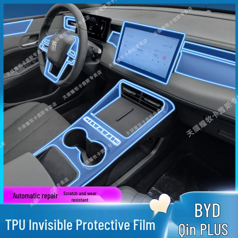2025-2026 BYD Qin Plus Interior Protection Kit: Navigation Screen & Gear Shift Film