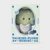 LINE FRIENDS Bunini Message Plush Doll - Green Edition