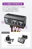 Daytona D-UNIT Bike Accessory Power Supply Unit 3 Systems +