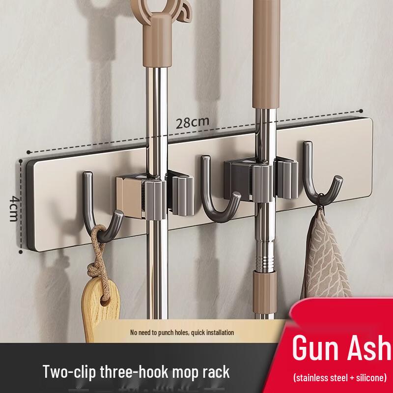 Handun Stainless Steel Punch-Free Mop and Broom Holder