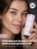 Skin1004 Cosmetic Cleansing Mask For All Skin Types