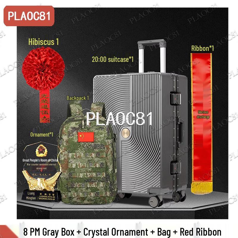PLAOC81 Military Retirement Commemorative Luggage Set