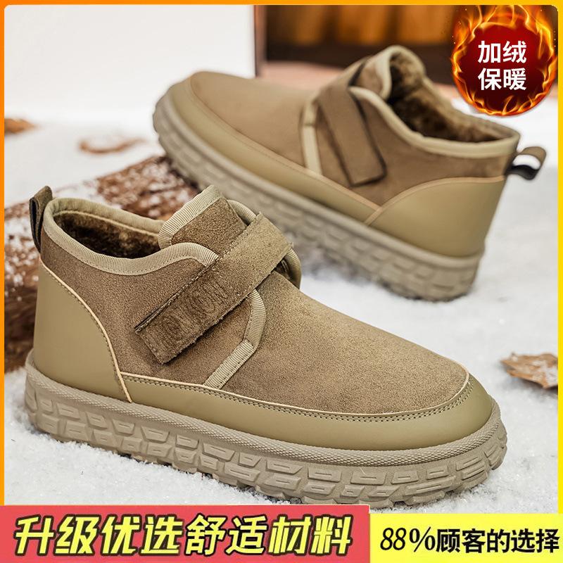 Snow boots winter cold-proof, velvet and warm, medium-top cotton boots, integrated waterproof and non-slip large-size bread shoes