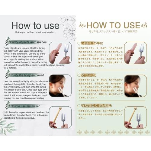 Crystal Tuner, 4096Hz, Tuning Fork, Natural Quartz, Purification, 5-Piece Set, Relaxation, Japanese Instruction Manual Included, Fluorite, WH26 - Fluo