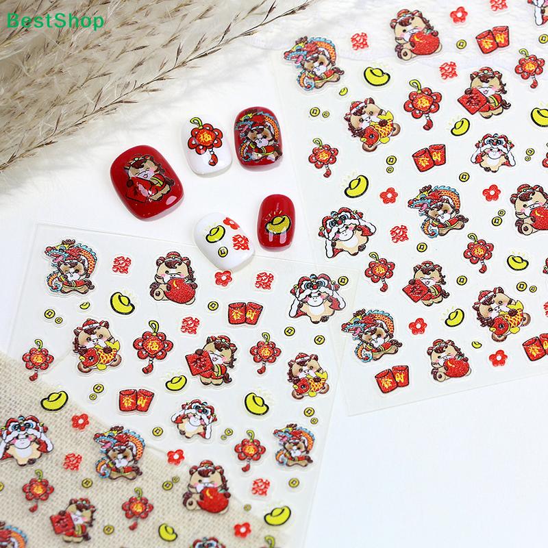 Zodiac 5D Nail Art Sticker Cute Chinese New Year Horse Animals Lucky Pony Manicure Decals Festive Embossed Nail Decoration