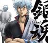 CD TV PROGRAM O.S.T.  Gintama BEST  Kikanseisangenteiban SVWC76134  2008 Japan Japanese Soundtracks Used