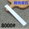 NEW5000 8000 10000 Grit Sharpening Stone Knife Sharpener Sharpening System Polishing Stone Fine Grinding Kitchen Tools Whetstone