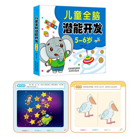 Preschool Learning Activities Math Workbook 192 Pages Number Tracing Matching Book for Toddlers Ages 2-6 Years