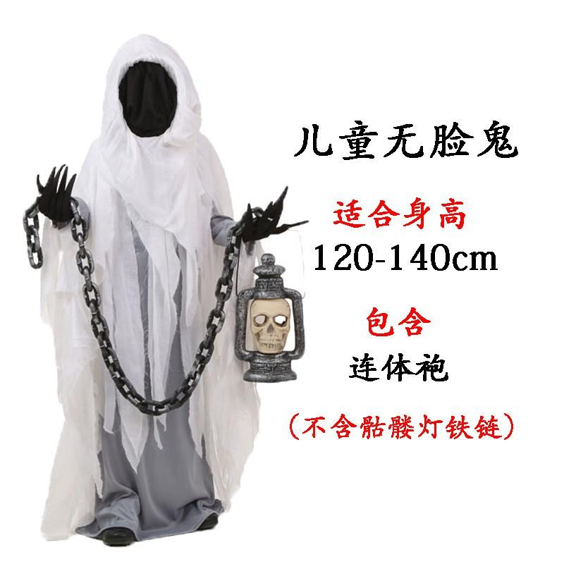 Adult Halloween Horror Demon Costume Cosplay Funny Ghost Faceless Family Matching Outfits