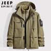 JEEP SPIRIT Men's 3-in-1 Detachable Korean Style Autumn/Winter Jacket