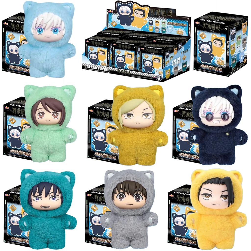 Original Jujutsu Kaisen 2 Katteøre Plysjdyr Serie Blindboks Mystery Box Anime Figur Romdekorasjon Samling Barnegaver