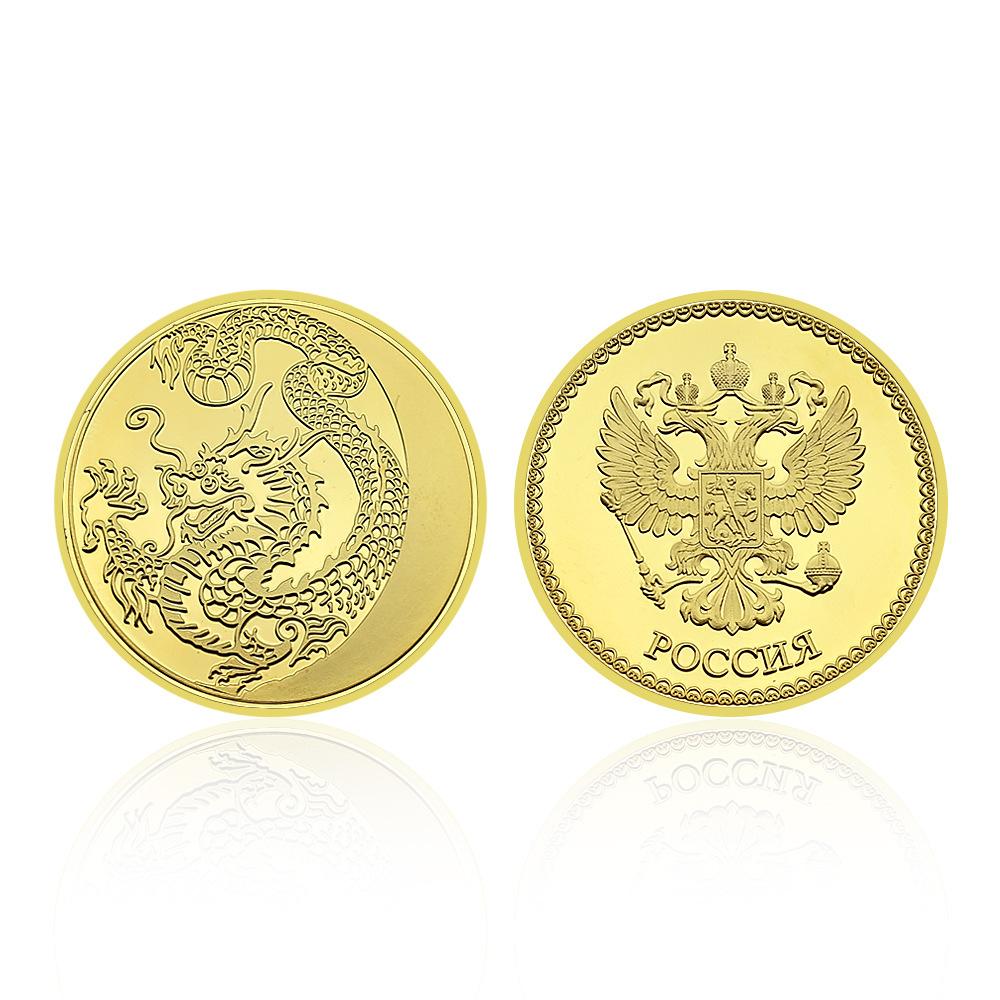 Russian zodiac the Year of the Loong commemorative coins, gold-plated commemorative medals, handicraft coins, Soviet Union foreign coins collection