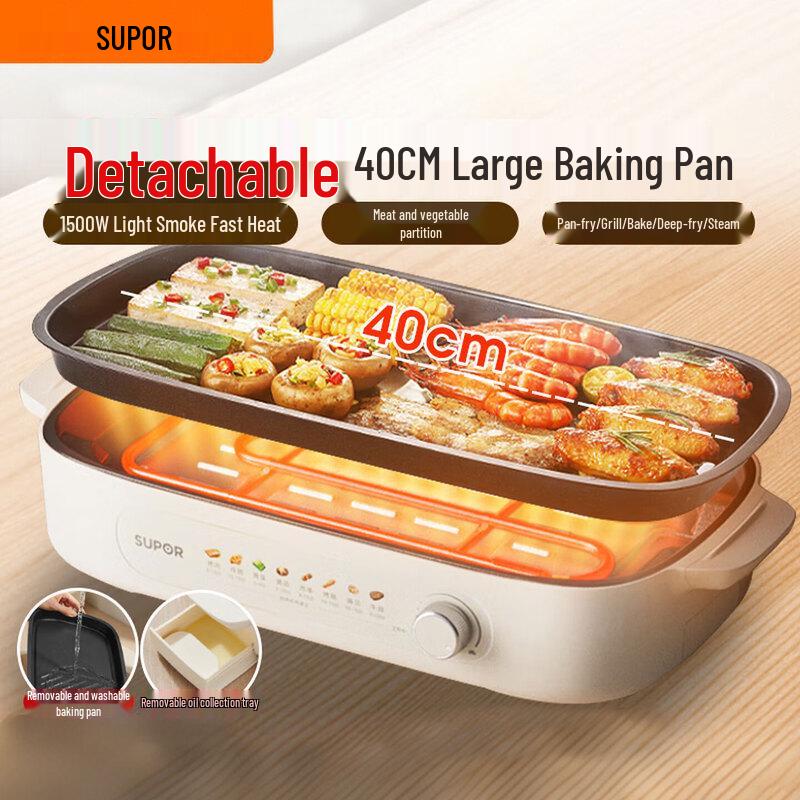 SUPOR 4-6 Person Detachable Electric BBQ Grill CN plug (adapter included)