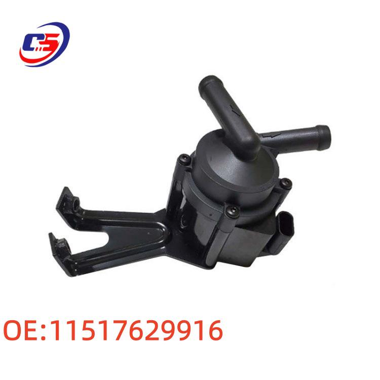BMW Auxiliary Electronic Water Pump 11517629916
