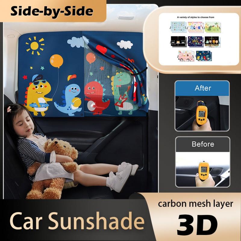 2 Layers Telescopic Car Window Shades for Kids with Magnetic Mosquito Net UV Protection Sunshade Block Mesh Curtain Sun Cover