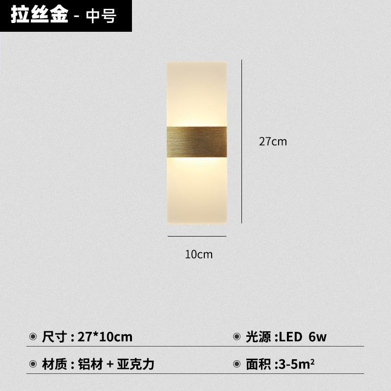 Creative And Simple LED Acrylic Wall Lamp Bedroom Living Room Dining Room Study Corridor Aisle Bedside Interior Decoration Light