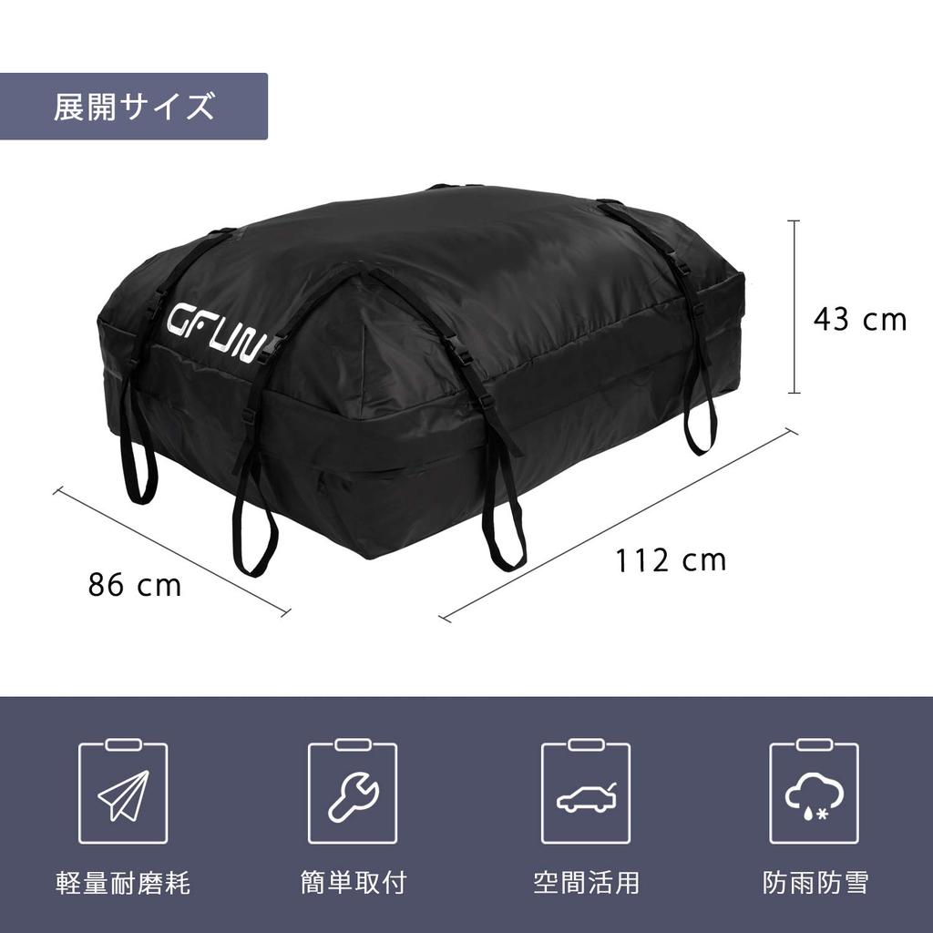 GFUN Waterproof Roof Carrier 425L 35kg Load 8 Easy PVC Waterproof 500D Hidden Waterproof Ideal for Camping and Includes Japanese and English