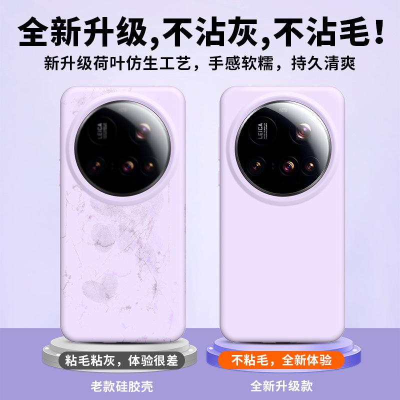 True Liquid Silicone Is Suitable for Xiaomi Mi 11 Mobile Phone Case, the New Xiaomi11pro Skin-friendly Flocking Silicone Protective Cover.