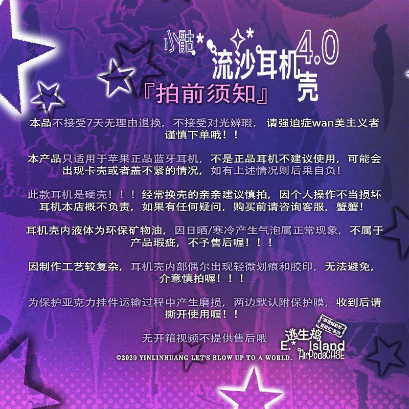 

Dream Core Young Adult Wireless Bluetooth Y2g Hard Case Airpods4 Noise Reduction One Second Third Generation Pro2 Generation Protective Case Apple AirPods 2 * Notes before shooting