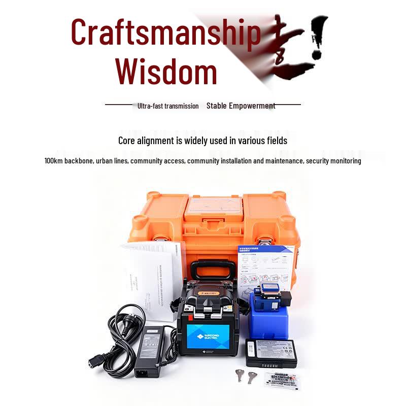 BOYANG T-601CS+ Fiber Optic Fusion Splicer Kit