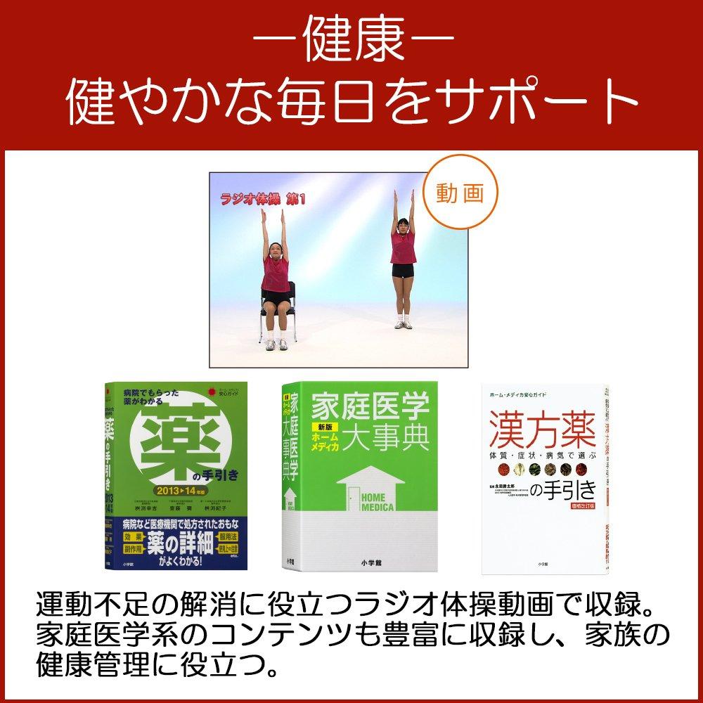 Casio Ex-word Electronic Dictionary, Lifestyle & Education Model, XD-Z6500RD, Red, 160 Contents