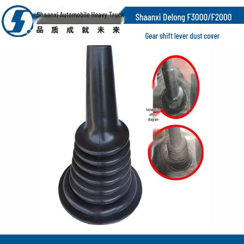 Dust Cover for Shaanxi Delong F3000/F2000 and Oulong Gear Shift Levers