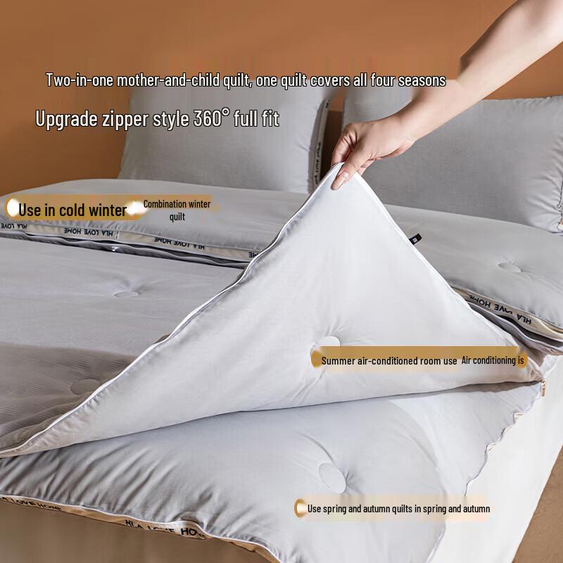 HLA All-Season Soy Fiber Parent-Child Duvet