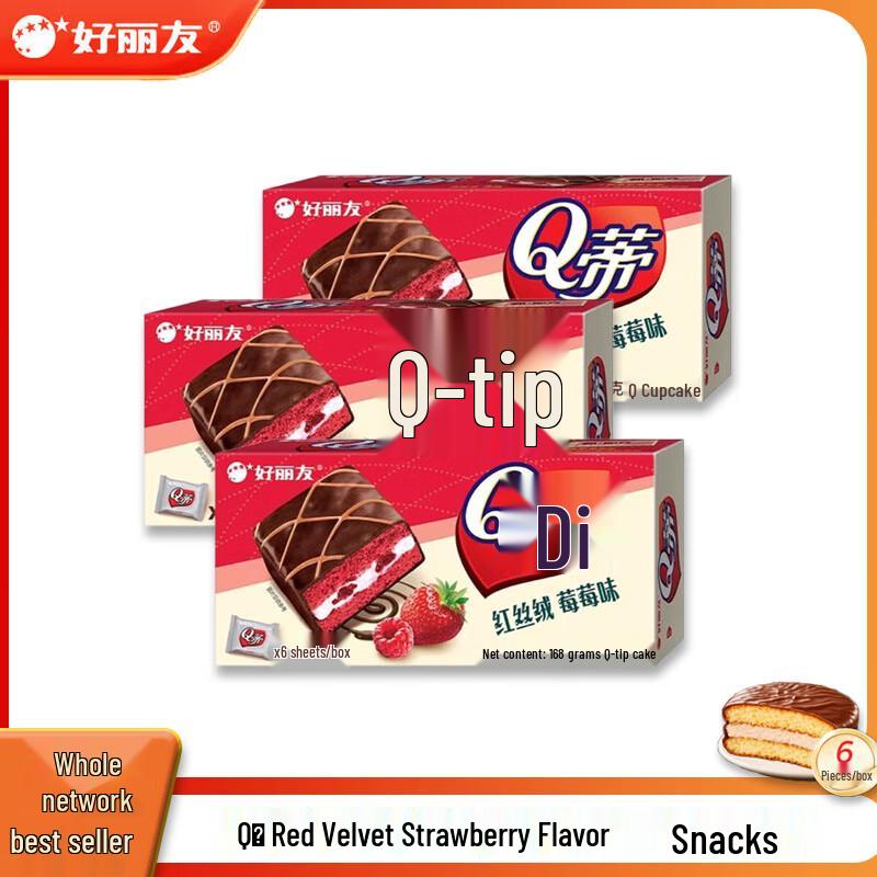 Orion Q-ti Red Velvet Berry Sandwich Cakes