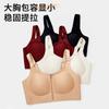 Pre-zipper liquid foundation sports wensang silk skin care no steel ring yoga exercise
