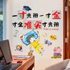 XY6016 Tutoring Class Classroom Cultural Wall Sticker Decoration Inspirational Room Decoration Wallpaper Self-adhesive