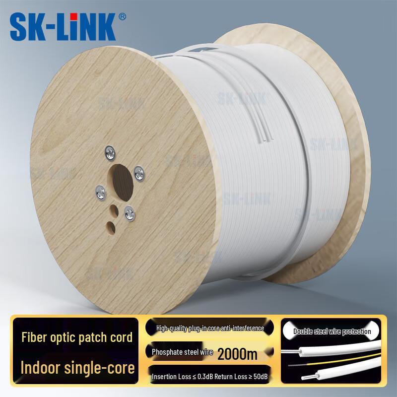 SK-LINK Indoor Single Mode Fiber Drop Cable