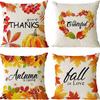 Autumn Thanksgiving Column Pillowcase Maple Leaf Print Home Living Room Sofa Pillowcase