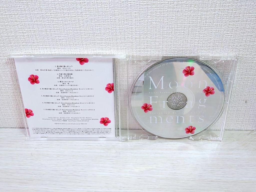 [USED] Super rare Let's meet beyond the moon visual fan book