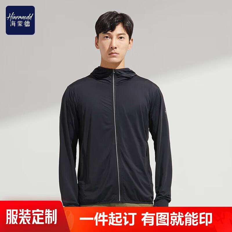 HIARMNODD Men s & Women s Summer UV Protection Hooded Jacket XL