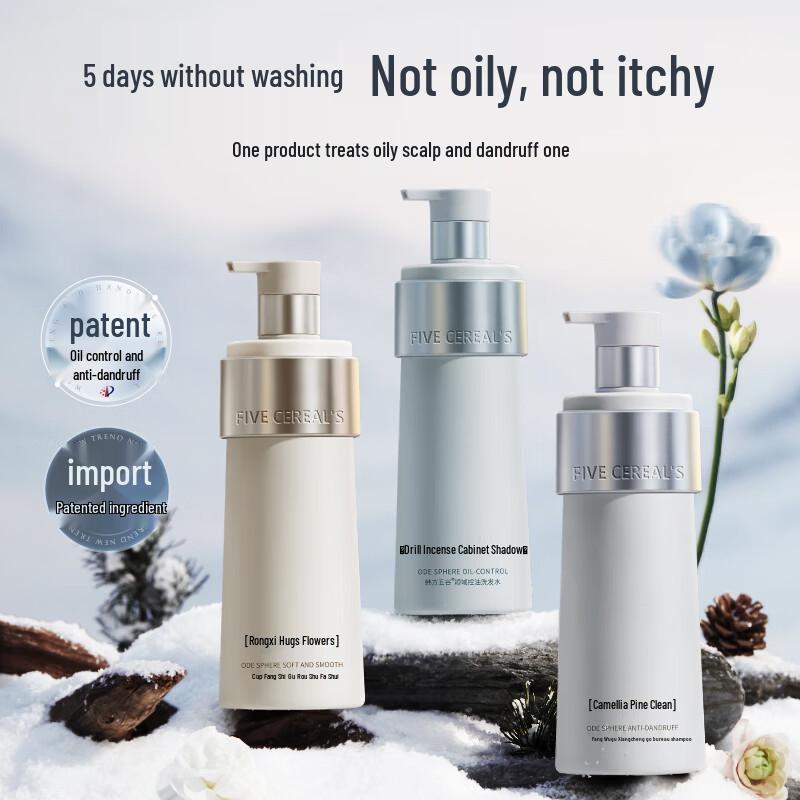 

HF Songyu Anti-Dandruff Oil Control Shampoo